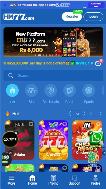 hm77 deposit